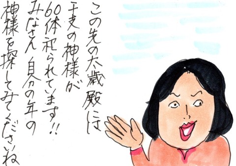 img20190408_19521993