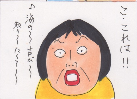 スキャン 3440
