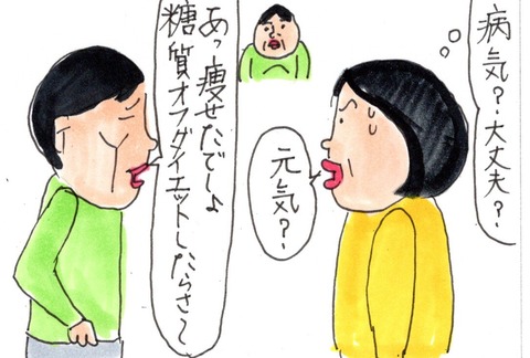 img20190505_22283855