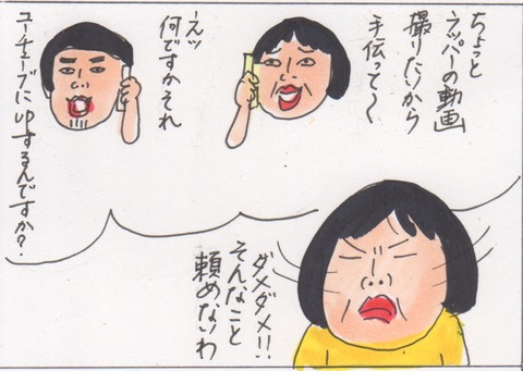 スキャン 758