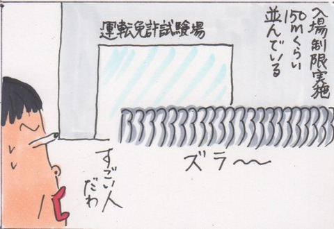 スキャン 3449