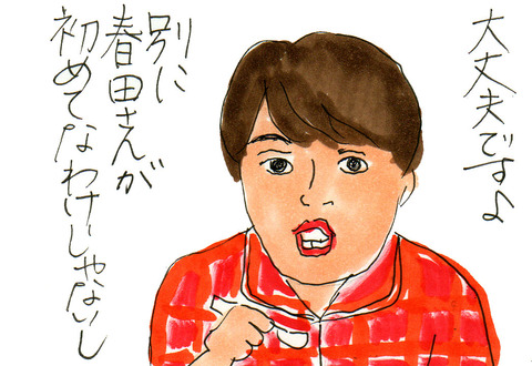 15