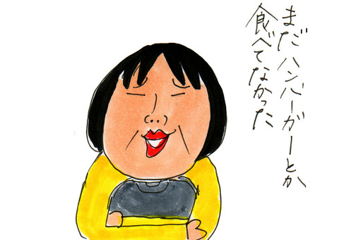 BlogPaint