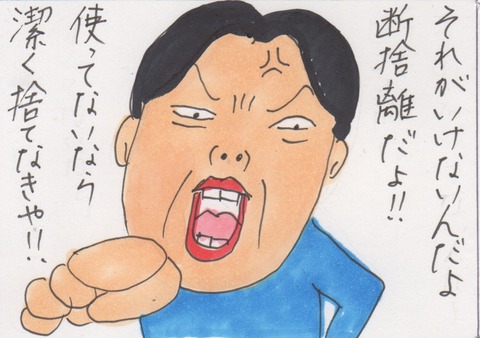 スキャン 36
