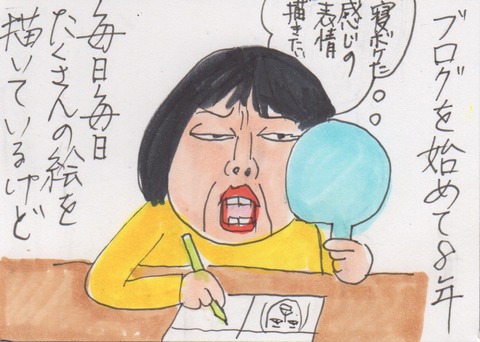 スキャン 2172