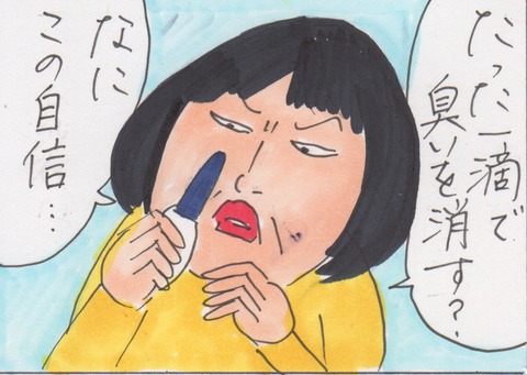 スキャン 843