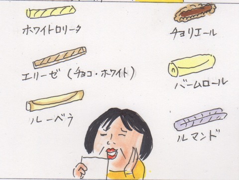 スキャン 1046