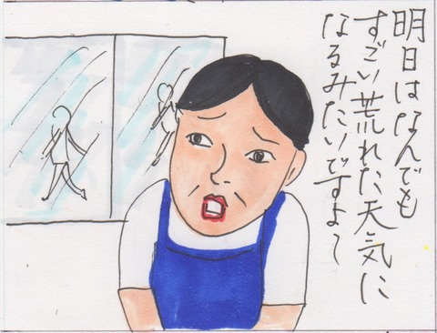 スキャン 1345