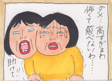 スキャン 4036