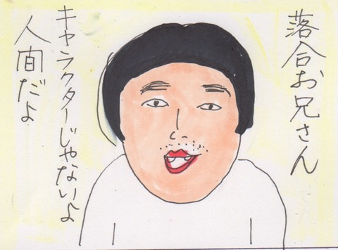 スキャン 223