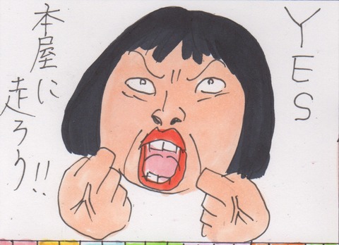 スキャン 4113