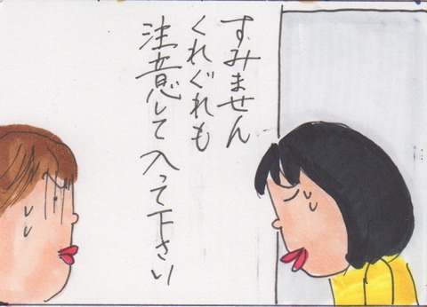 スキャン 839