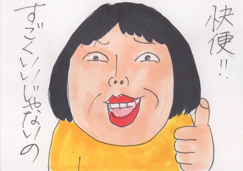 スキャン 2913