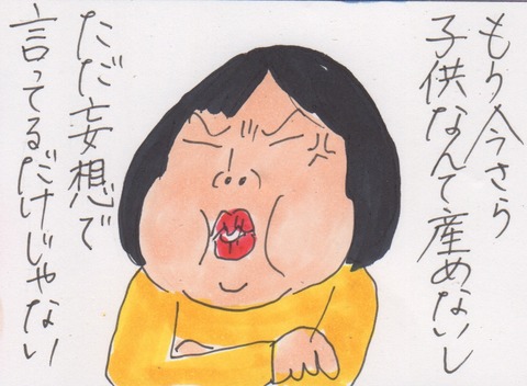 スキャン 4104