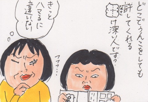 スキャン 3286