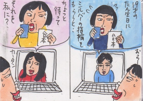 スキャン 887