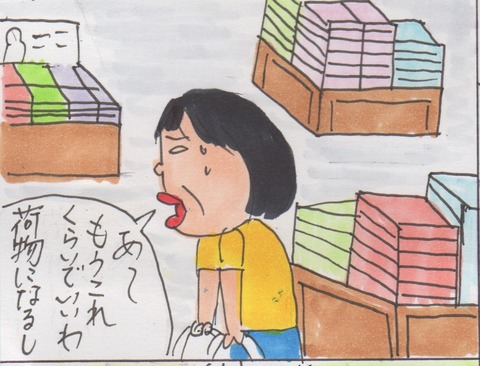 スキャン 1353