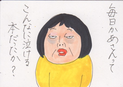 スキャン 982
