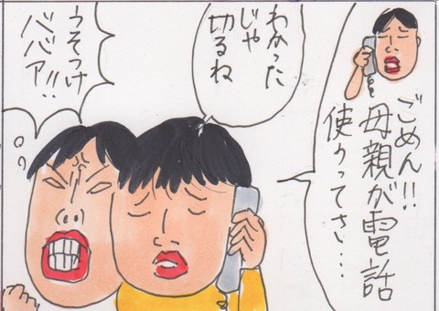 スキャン 4200