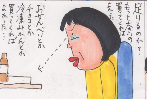 スキャン 518