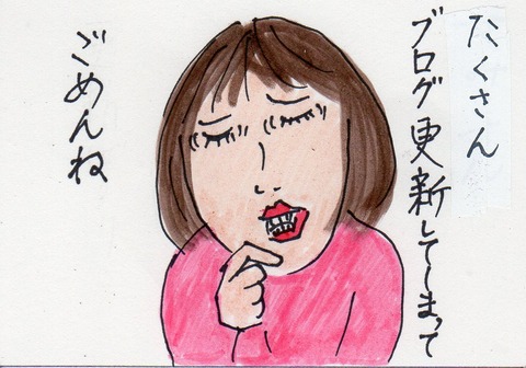 生森さん509