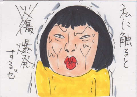 スキャン 524