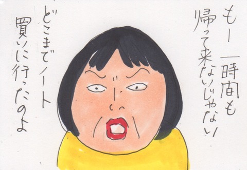 スキャン 3514