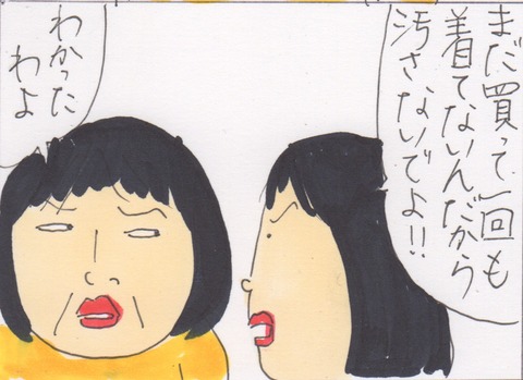 スキャン 3587