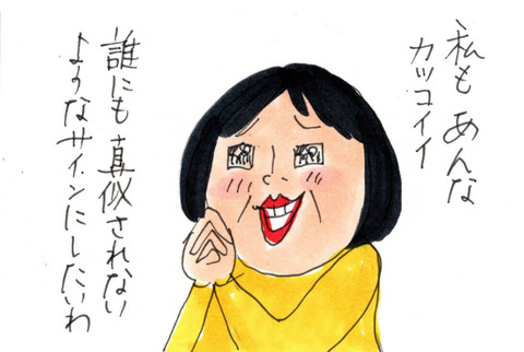 BlogPaint