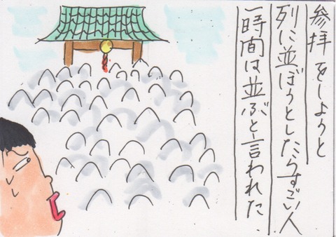 スキャン 1832