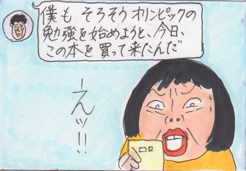 スキャン 118