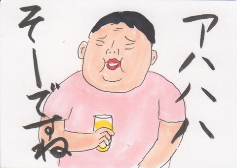 スキャン 3081