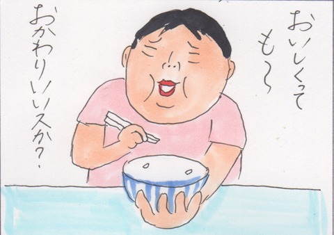 スキャン 3082