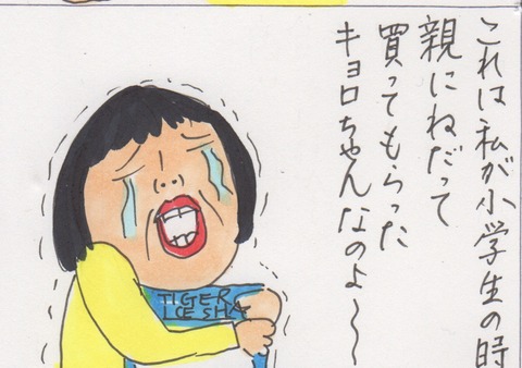 スキャン 42