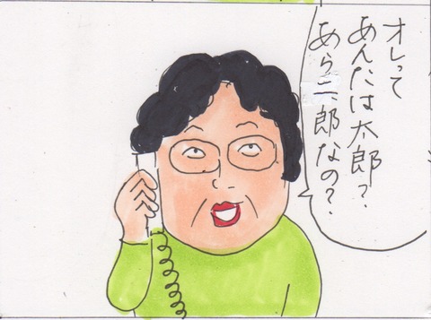 スキャン 2276