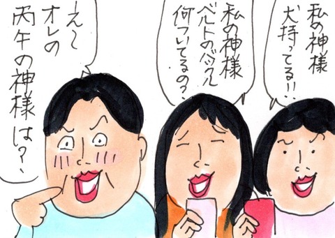 img20190408_20051426