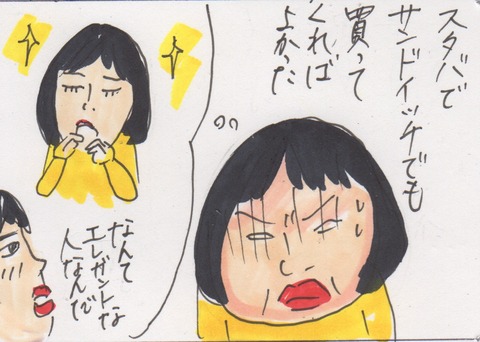 スキャン 522