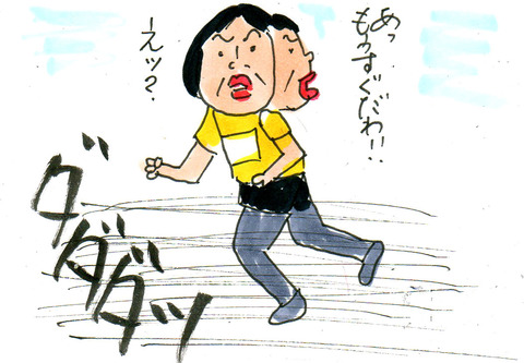 37