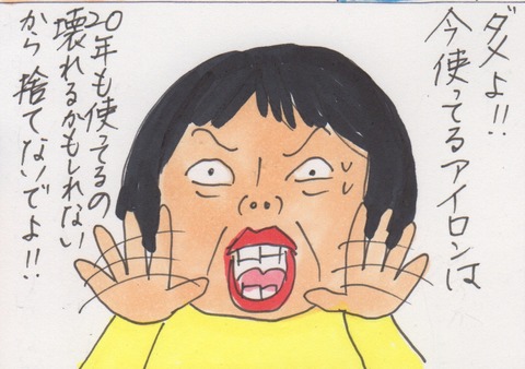 スキャン 35