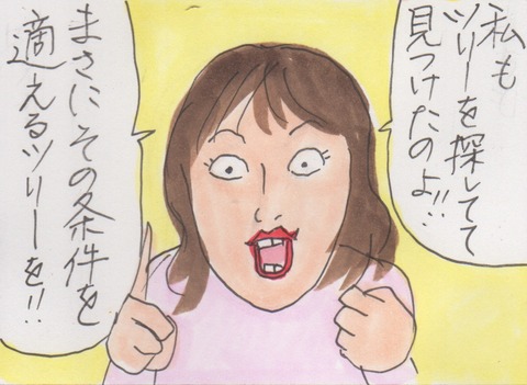スキャン 2588