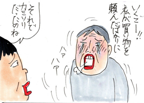BlogPaint