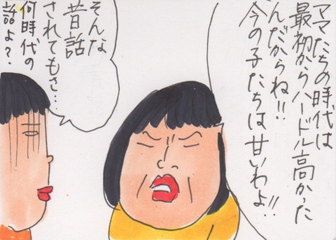 スキャン 4201