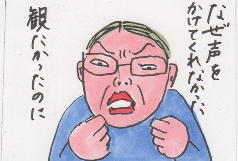 スキャン 219