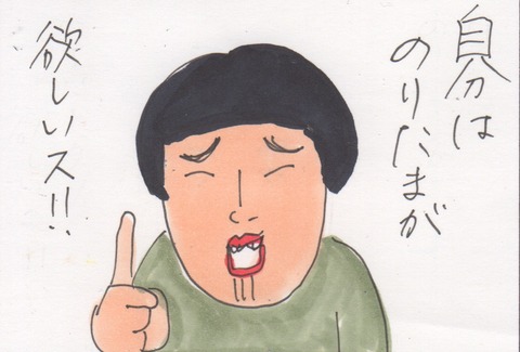 スキャン 3294