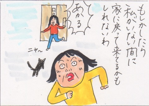 スキャン 1890