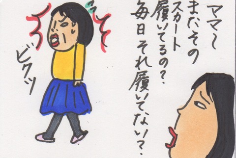 スキャン 169