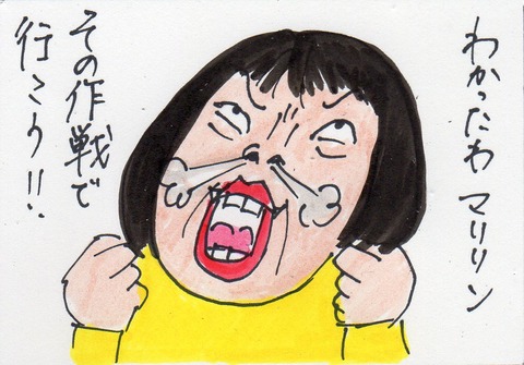 生森さん517