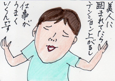 経営者306