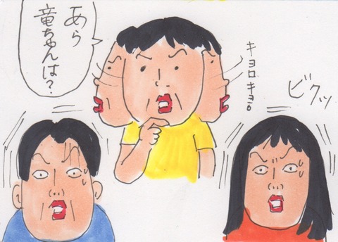 スキャン 3512