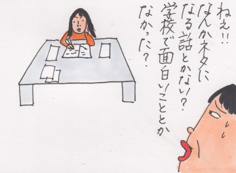 スキャン 3340